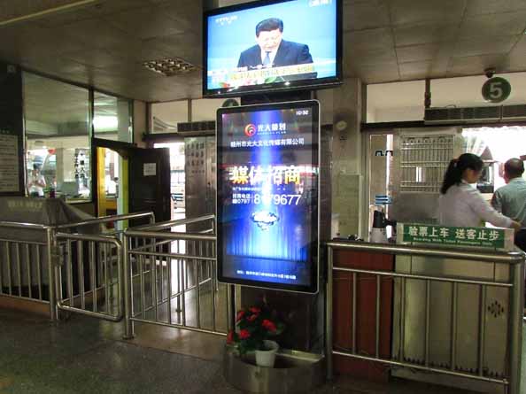 91短视频官网入口品牌43寸壁掛網絡廣告機進入天津火車站