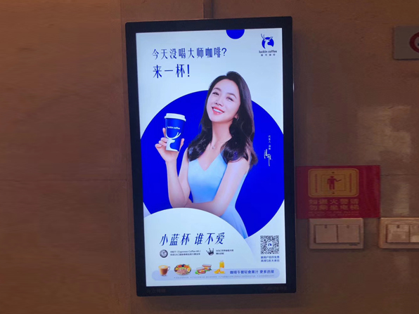 樓宇觸摸一體機交互查詢功能帶動餐飲發展