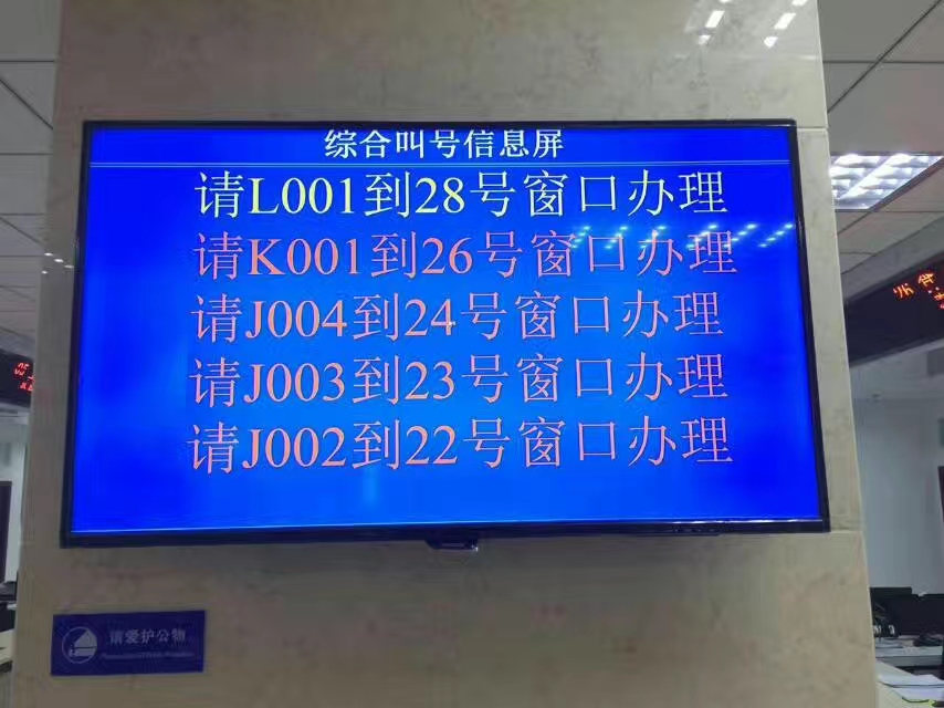 壁掛式安卓網絡廣告機如何集中管理節目(圖2) 壁掛式安卓網絡廣告機如何集中管理節目(圖2)
