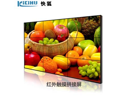 觸摸液晶拚接屏