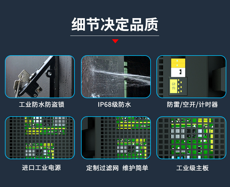 100寸大尺寸戶外廣告屏(圖9)