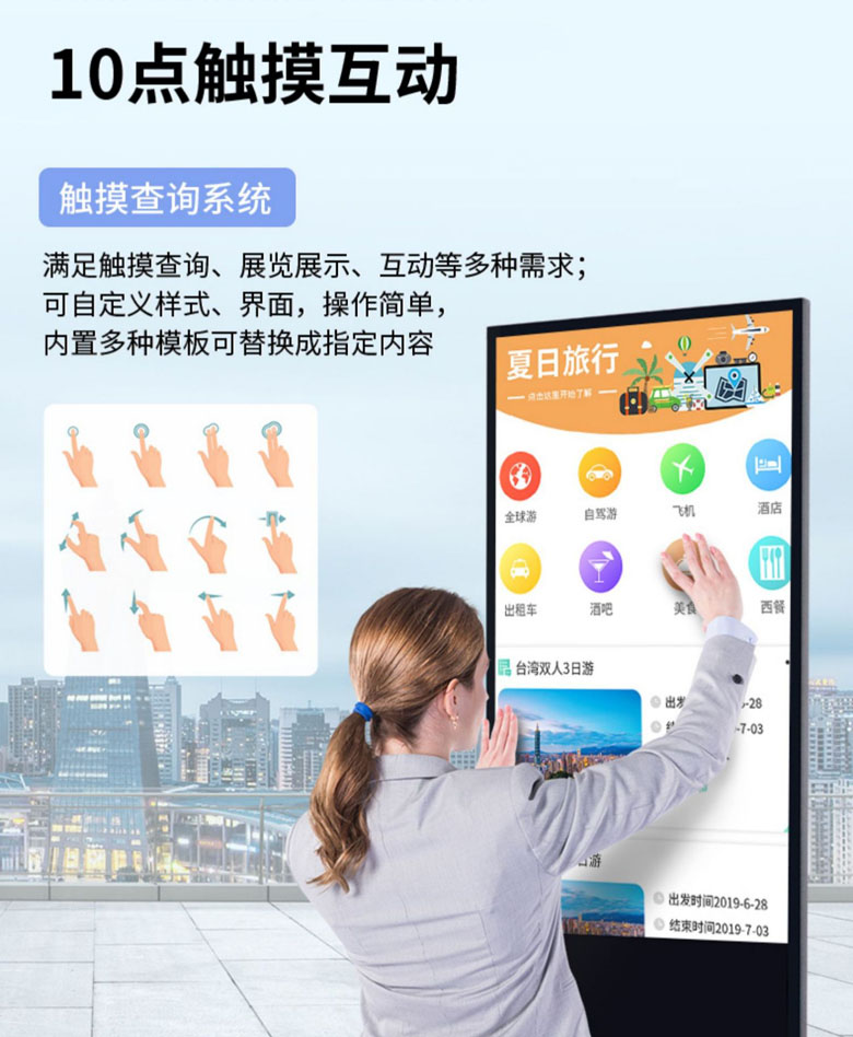 18.5寸壁掛觸摸一體機(圖2)