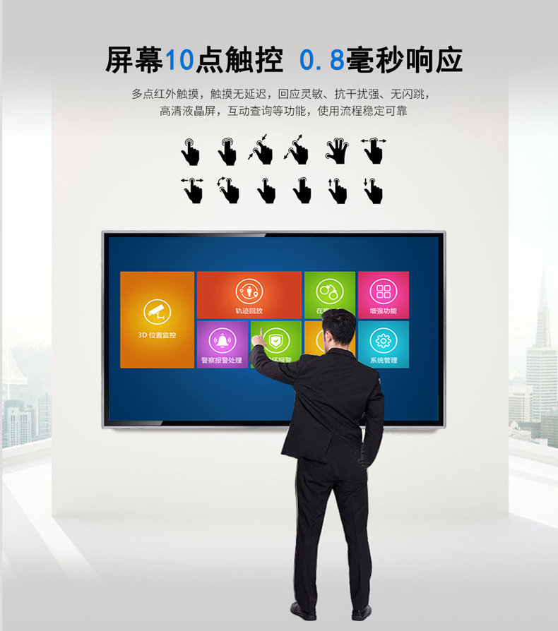 18.5寸壁掛觸摸一體機(圖1)