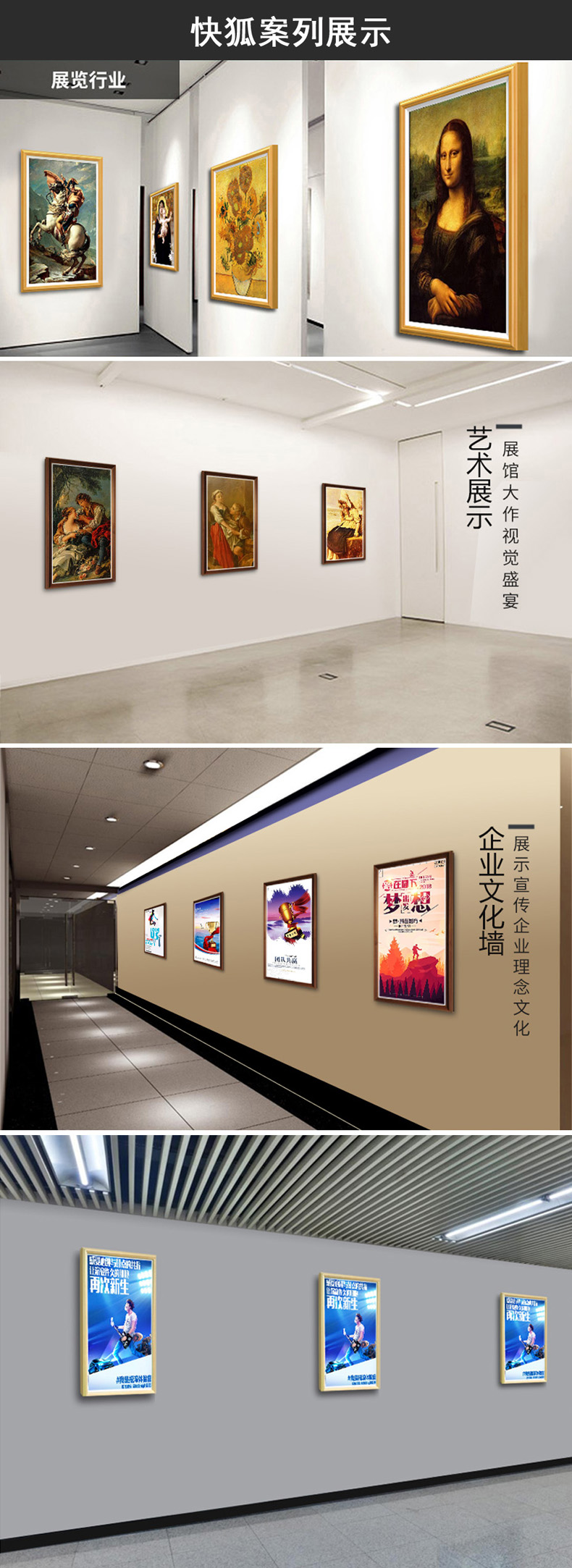 實木框畫屏廣告機(圖7)