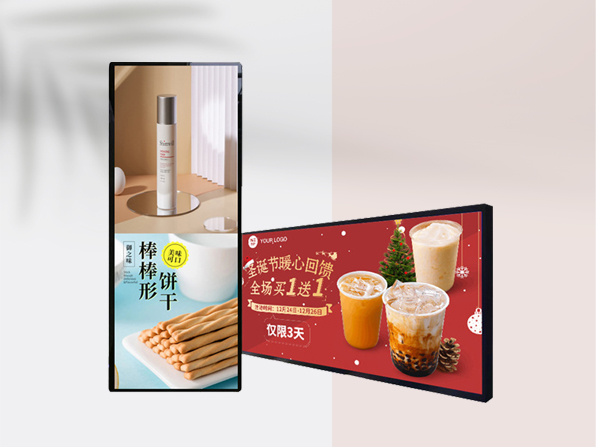 液晶長條屏定製