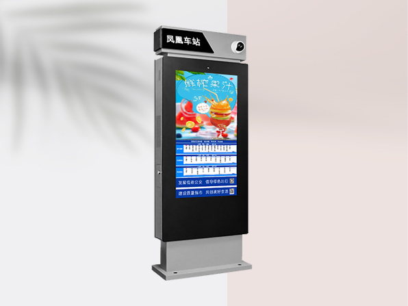 智能電子公交站牌