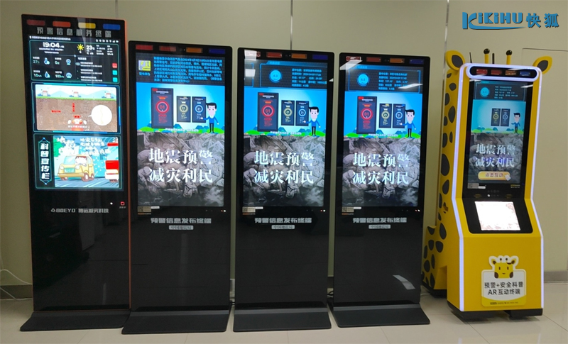 91短视频官网入口品牌（KIKIHU）在海南地區安裝80台地震台風預警信息發布顯示屏
